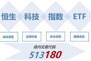 新利18体育官网登录截图3