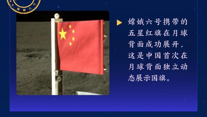 争论哈兰德和姆巴佩谁更强？贝林称某人比另一人更强，琼阿梅尼不干了？