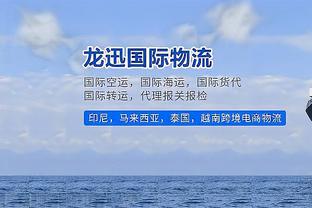 林书豪复出首战替补12分钟得到6分3助 新北国王不敌对手吞三连败